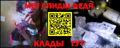 метамфетамин Донецк
