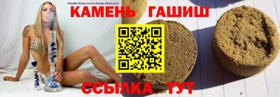 метамфетамин Донецк