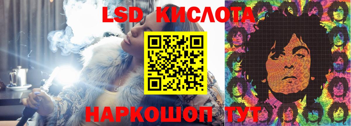 LSD-25 экстази кислота Нижний Тагил