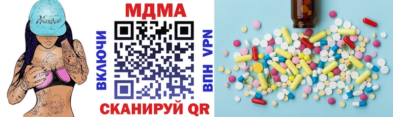 МДМА кристаллы маркетплейс официальный сайт Нижний Тагил