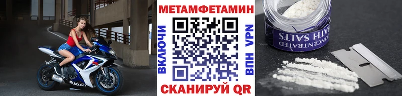 Метамфетамин Декстрометамфетамин 99.9%  Нижний Тагил 
