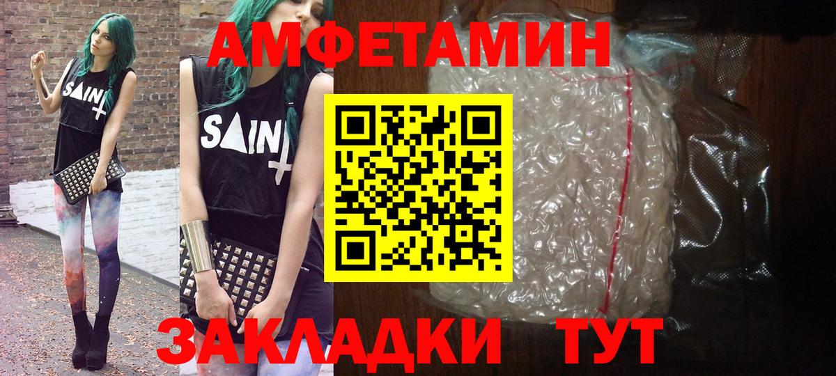 Метамфетамин мет Нижний Тагил