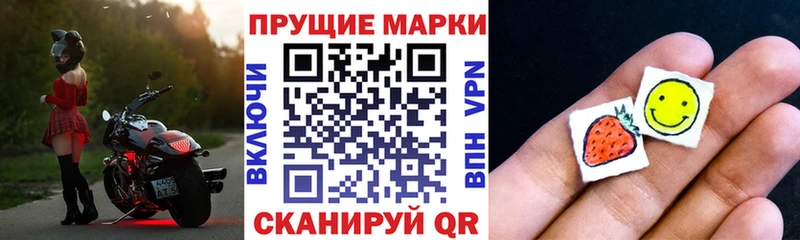 даркнет сайт  Нижний Тагил  Наркотические марки 1,8мг 