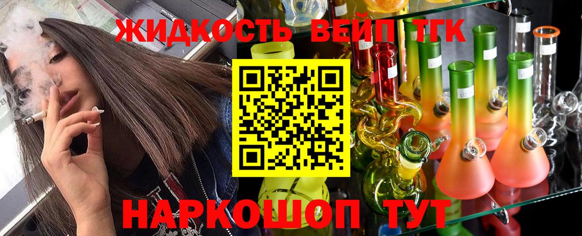 Нижний Тагил  Дистиллят ТГК THC oil  Вход с VPN 