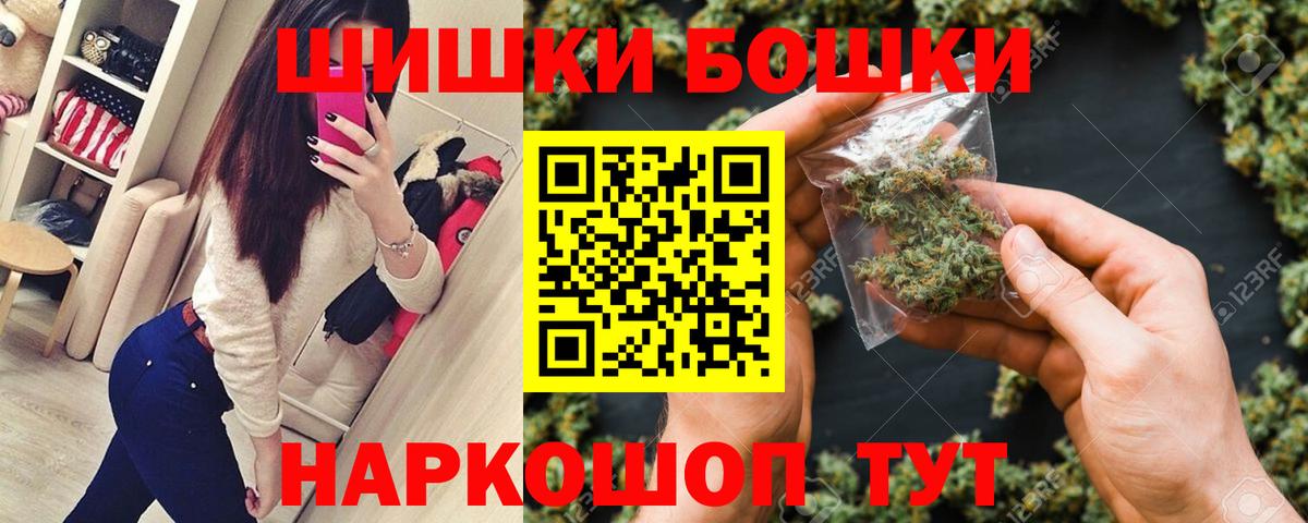 Нижний Тагил  Канабис планчик  Бошки марихуана VHQ  Каннабис LSD WEED  Канабис SATIVA & INDICA  Вход с VPN 